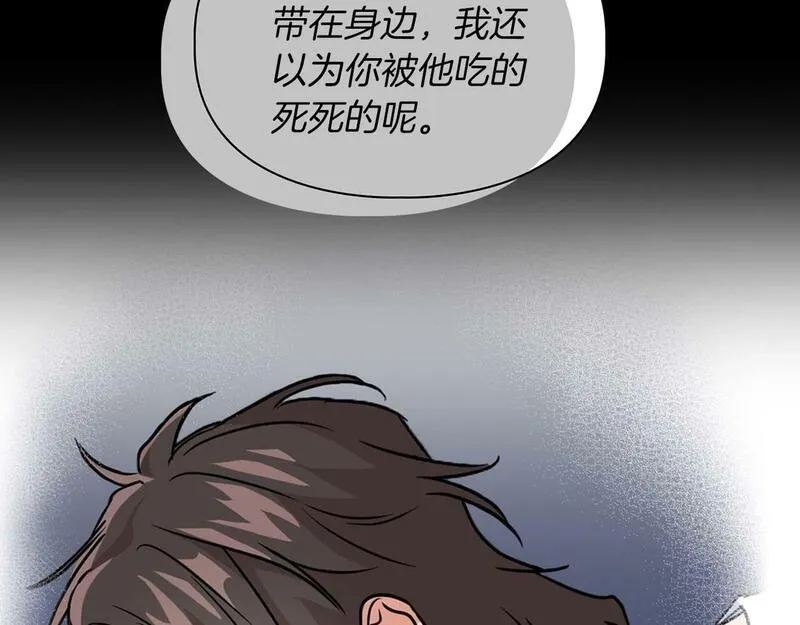 顶级猎物漫画,第53话 真心还是压制？164图