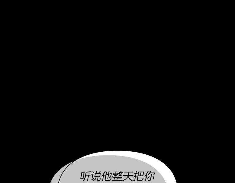 顶级猎物漫画,第53话 真心还是压制？163图