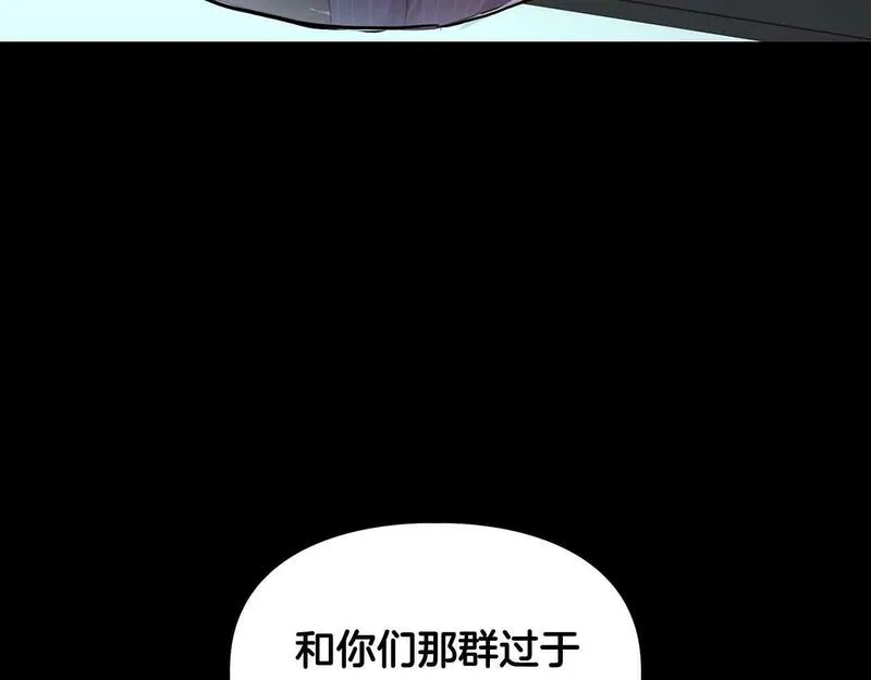 顶级猎物漫画,第53话 真心还是压制？65图