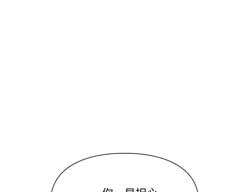 顶级猎物漫画,第53话 真心还是压制？106图