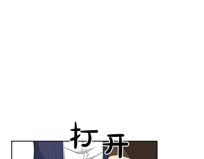 顶级猎物漫画,第53话 真心还是压制？6图