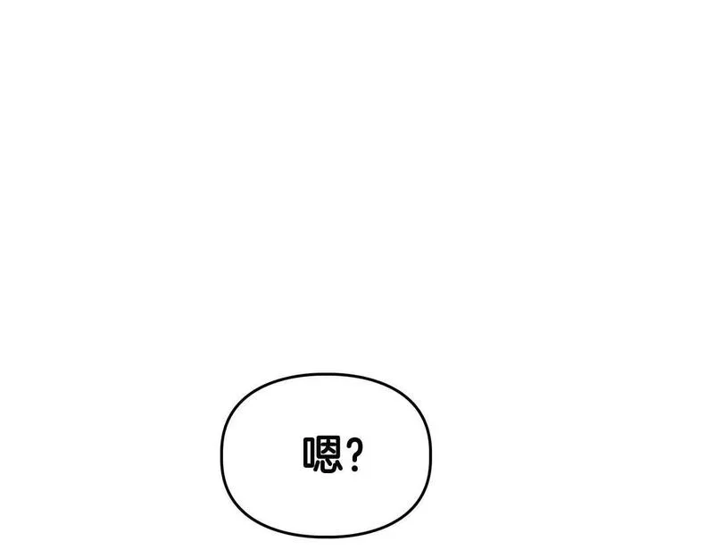 顶级猎物漫画,第54话 触碰文字179图