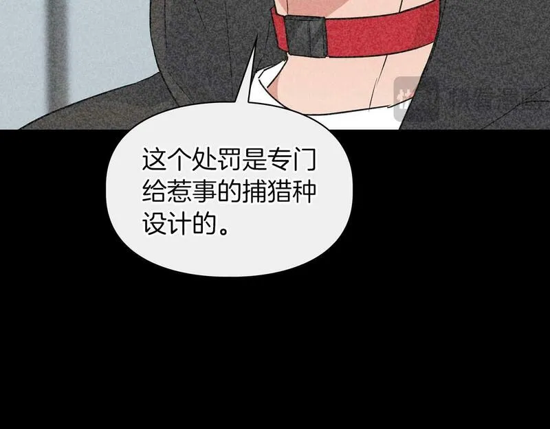 顶级猎物漫画,第54话 触碰文字89图