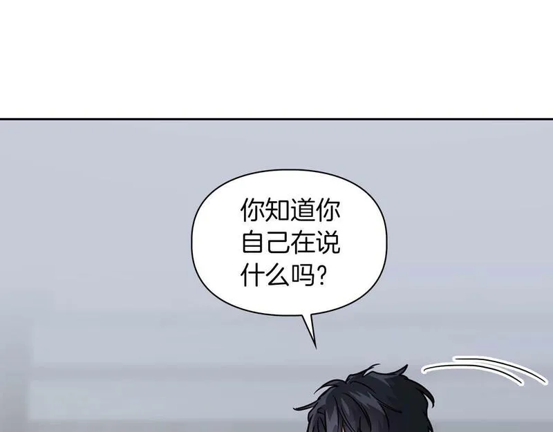 顶级猎物漫画,第54话 触碰文字14图