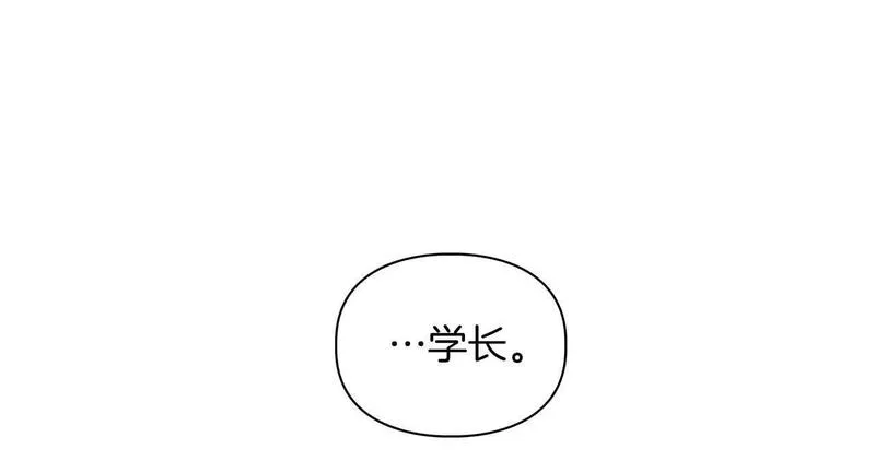 顶级猎物漫画,第54话 触碰文字125图