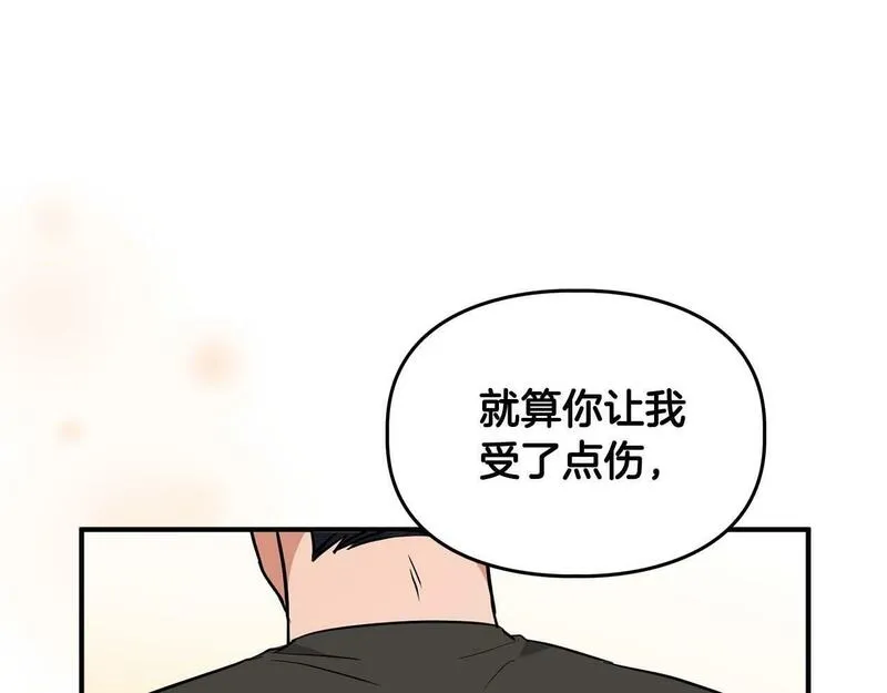 顶级猎物漫画,第54话 触碰文字151图