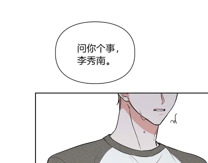 顶级猎物漫画,第54话 触碰文字56图