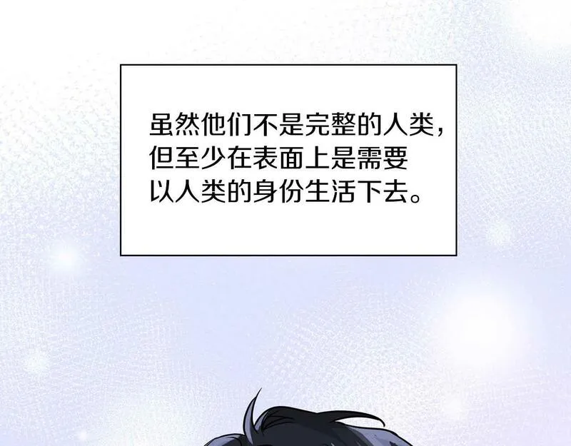 顶级猎物漫画,第54话 触碰文字118图