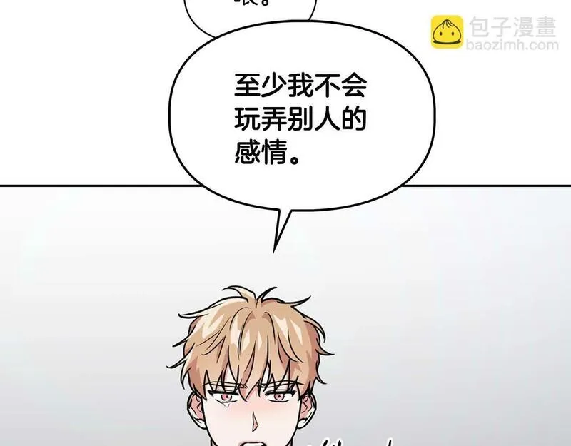 顶级猎物漫画,第54话 触碰文字35图