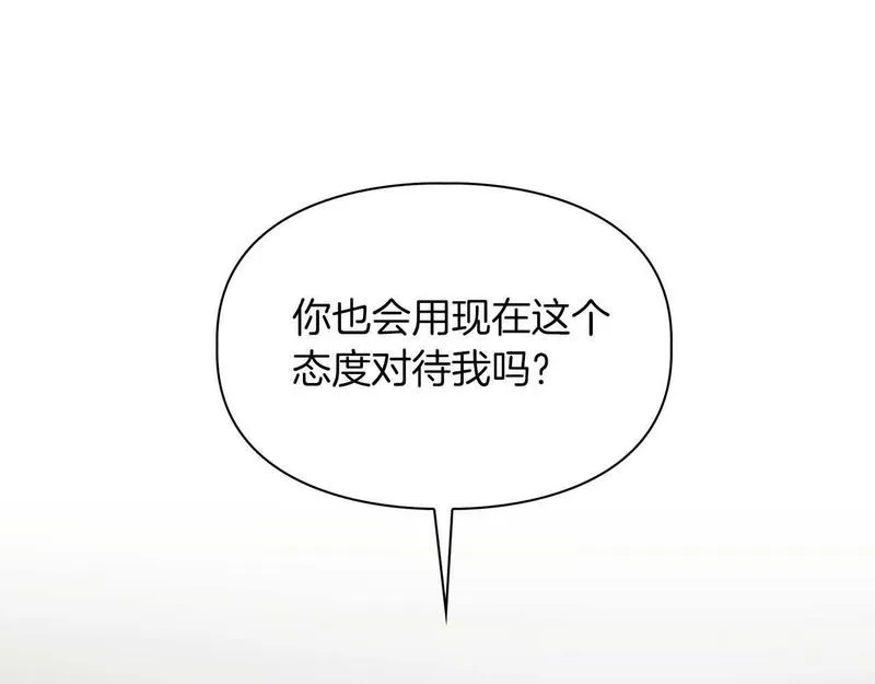 顶级猎物漫画,第54话 触碰文字70图