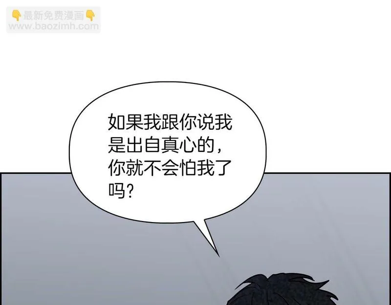 顶级猎物漫画,第54话 触碰文字58图