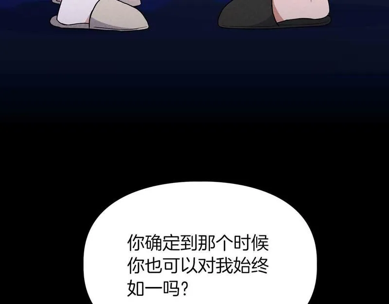 顶级猎物漫画,第54话 触碰文字80图