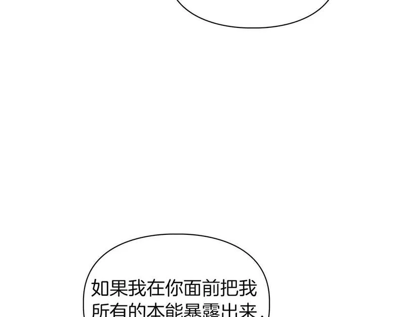 顶级猎物漫画,第54话 触碰文字64图