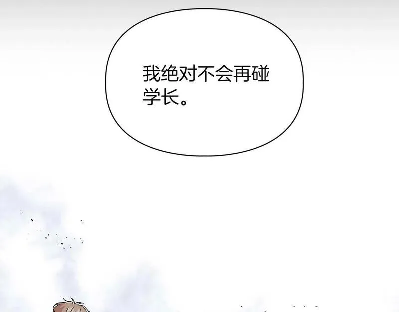 顶级猎物漫画,第54话 触碰文字5图