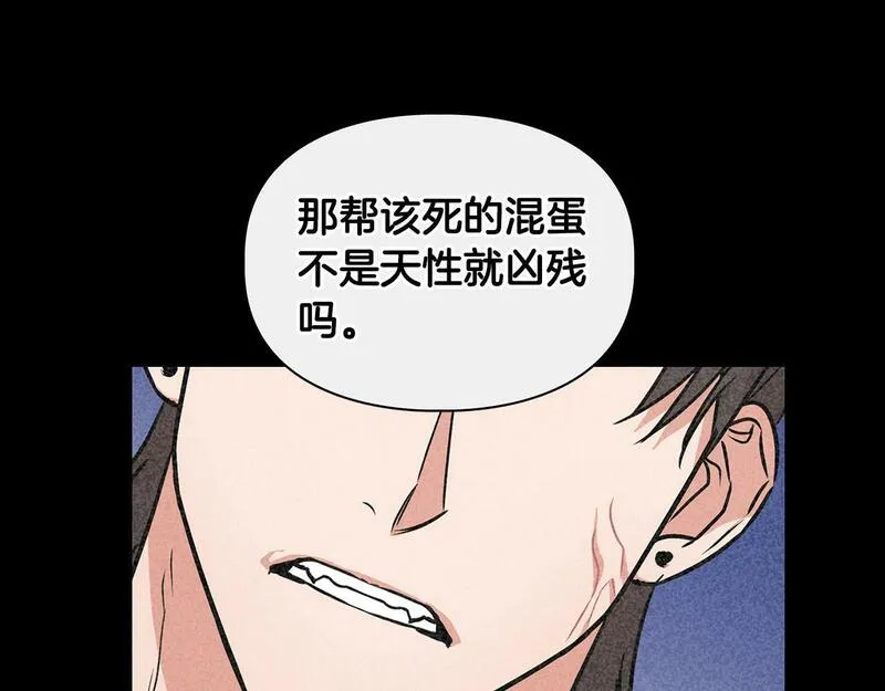 顶级猎物漫画,第54话 触碰文字103图