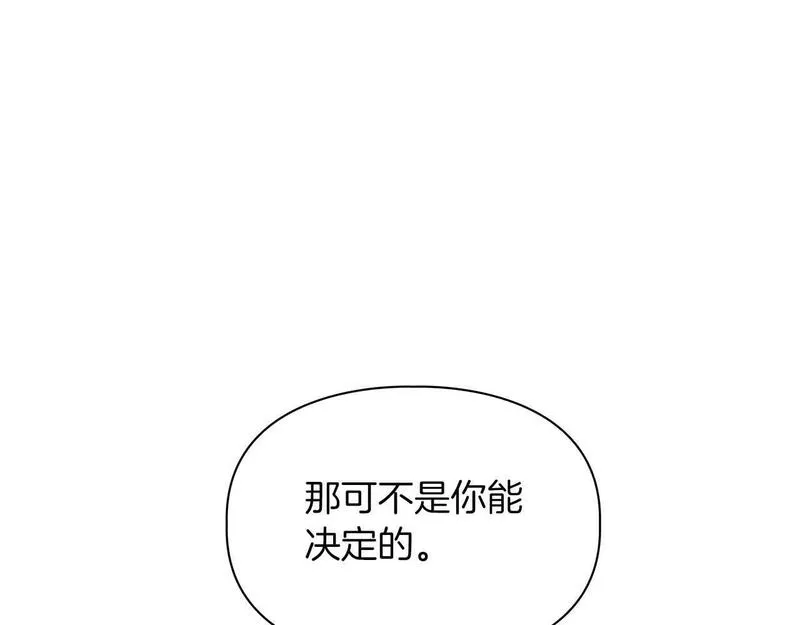 顶级猎物漫画,第54话 触碰文字19图