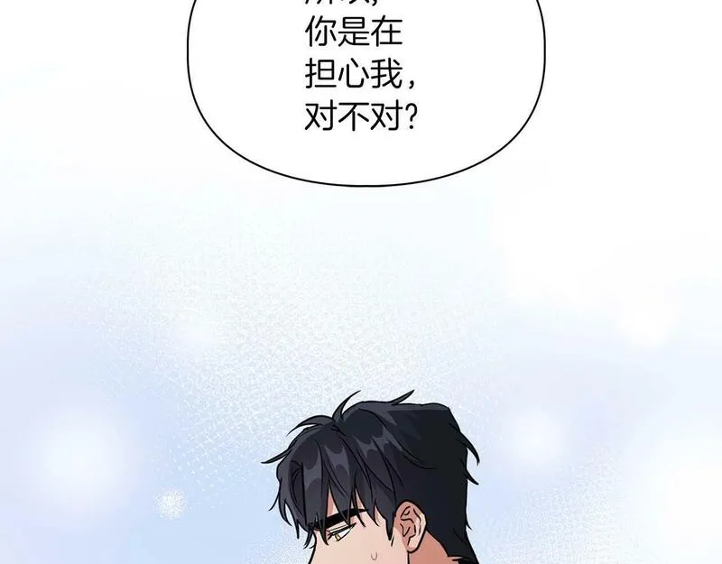 顶级猎物漫画,第54话 触碰文字132图