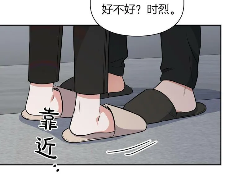 顶级猎物漫画,第54话 触碰文字138图