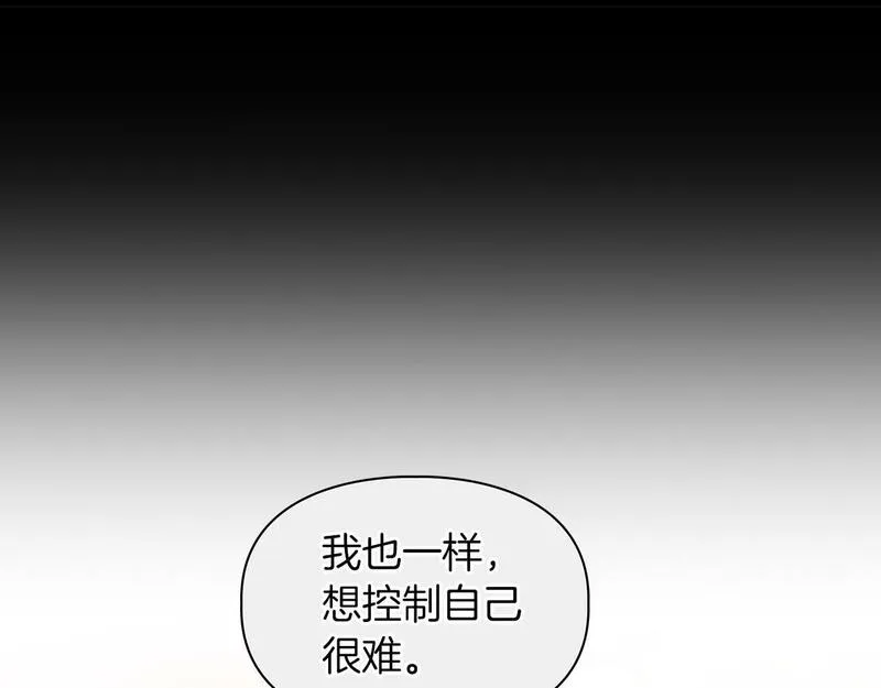 顶级猎物漫画,第54话 触碰文字94图