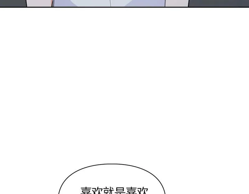 顶级猎物漫画,第54话 触碰文字37图