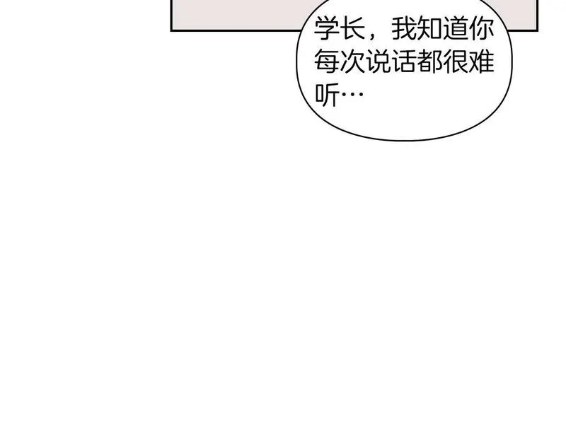 顶级猎物漫画,第55话 我会为你作证138图