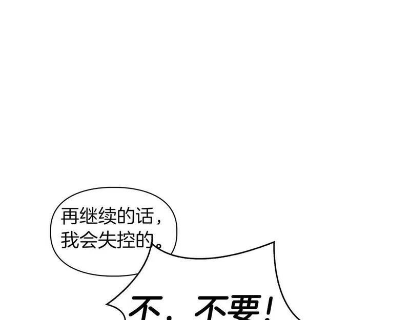 顶级猎物漫画,第55话 我会为你作证103图