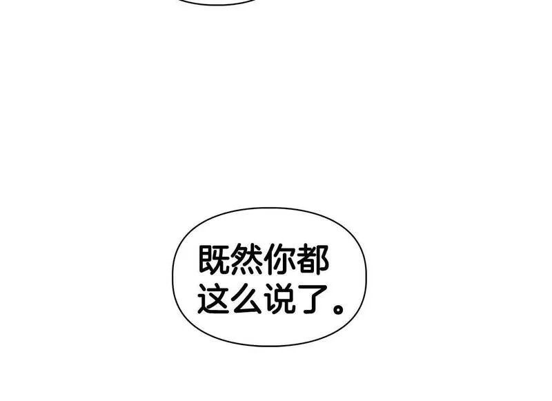 顶级猎物漫画,第55话 我会为你作证73图