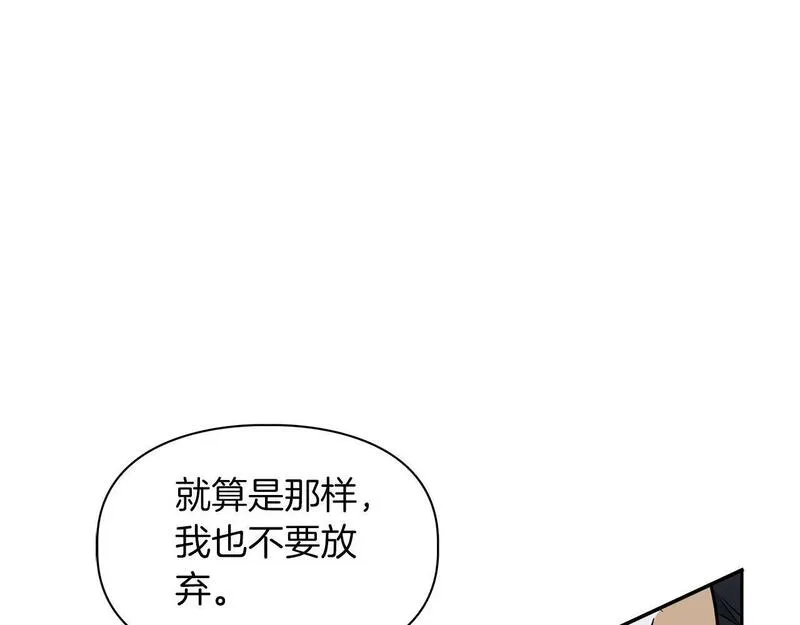 顶级猎物漫画,第55话 我会为你作证132图