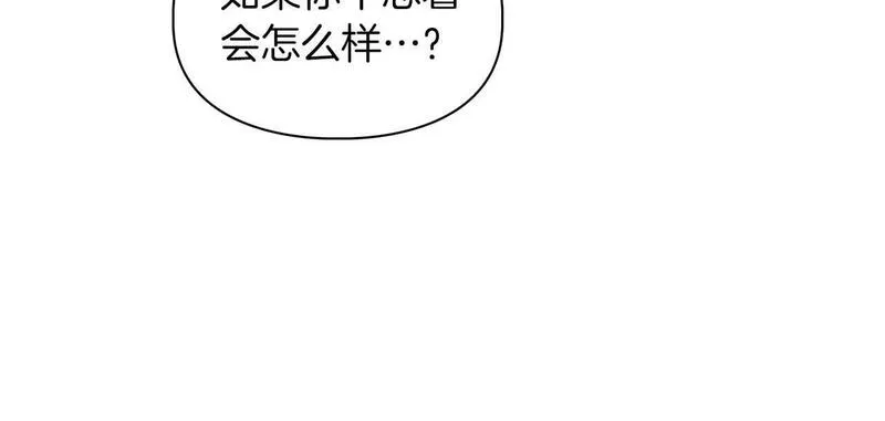 顶级猎物漫画,第55话 我会为你作证108图