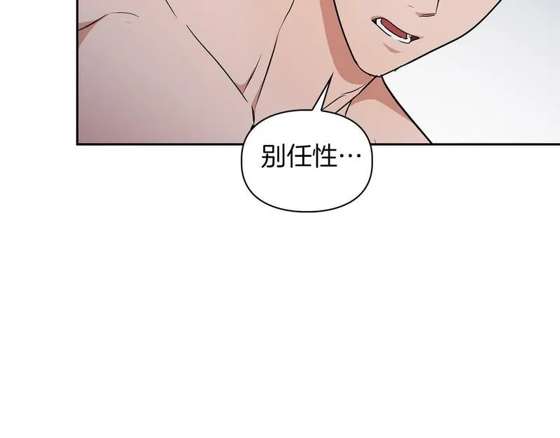 顶级猎物漫画,第55话 我会为你作证131图