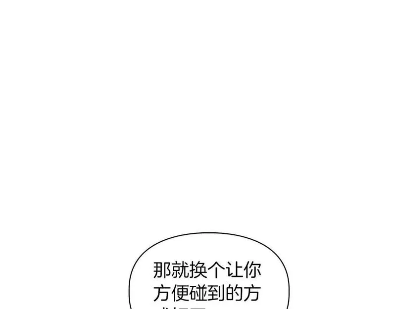 顶级猎物漫画,第55话 我会为你作证74图