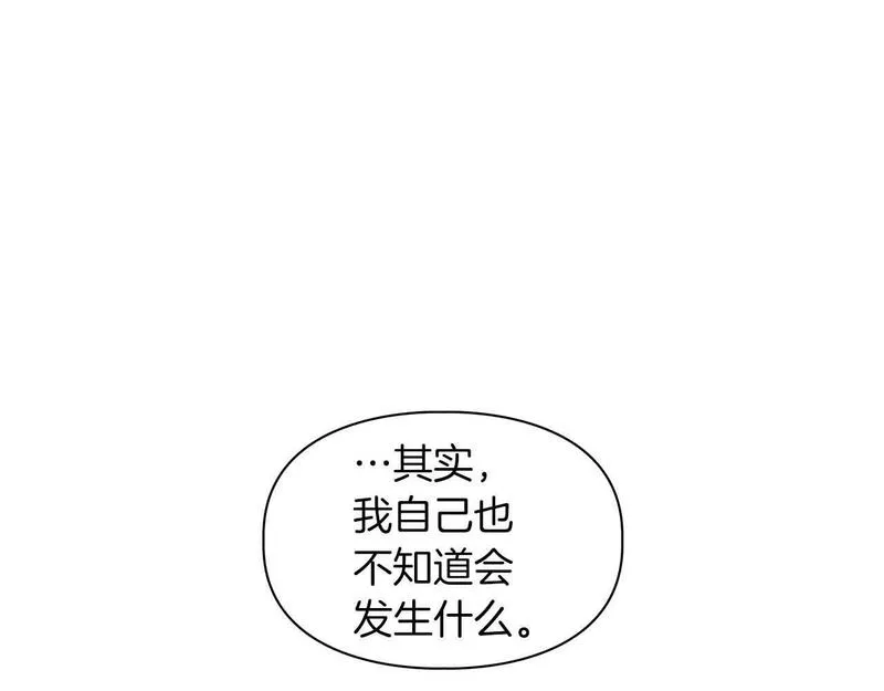 顶级猎物漫画,第55话 我会为你作证116图