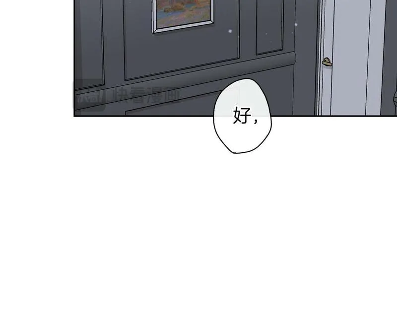 顶级猎物漫画,第55话 我会为你作证82图