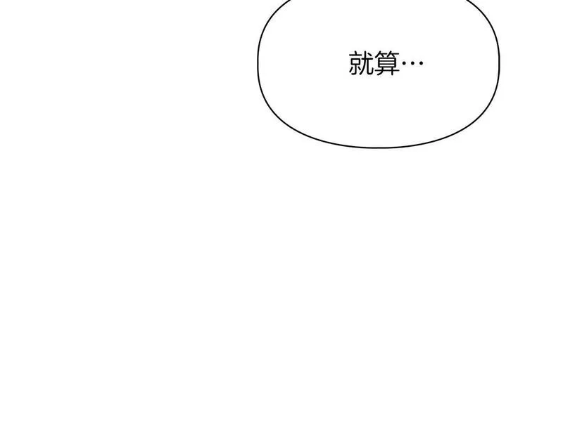 顶级猎物漫画,第55话 我会为你作证124图