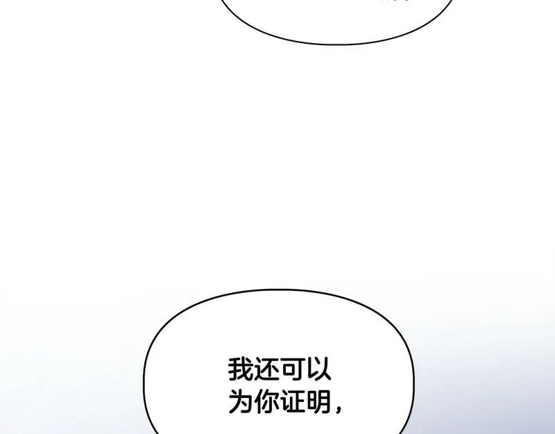 顶级猎物漫画,第55话 我会为你作证141图