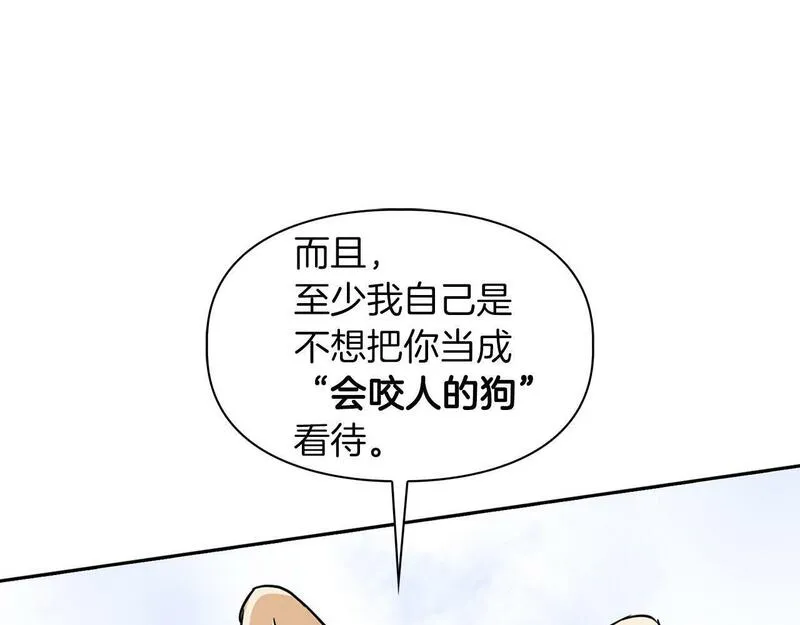 顶级猎物漫画,第55话 我会为你作证172图