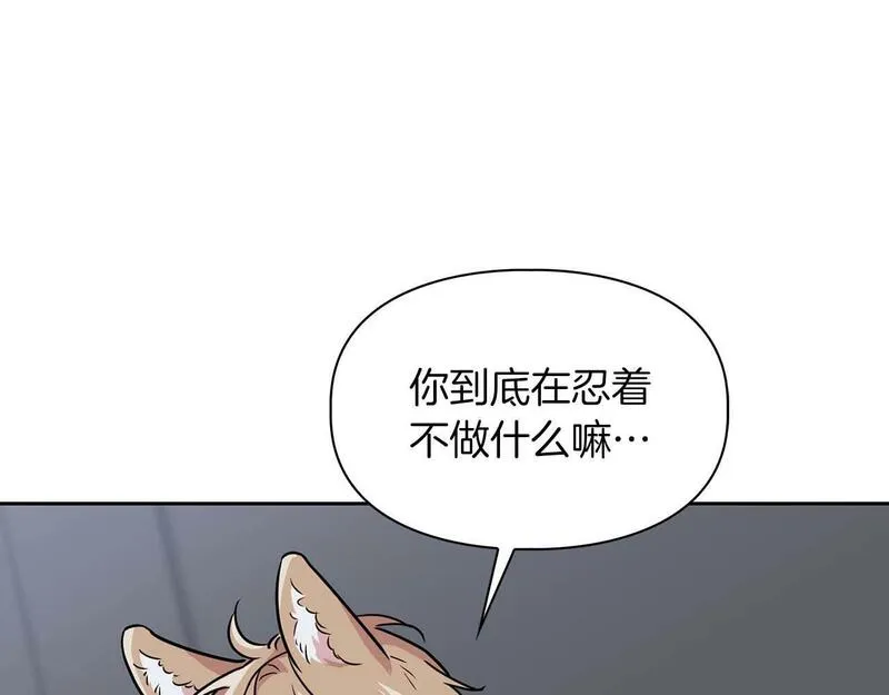 顶级猎物漫画,第55话 我会为你作证112图