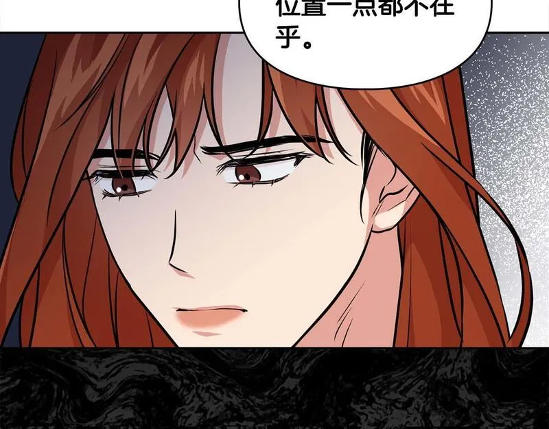 顶级猎物漫画,第56话 不合格的继承人78图