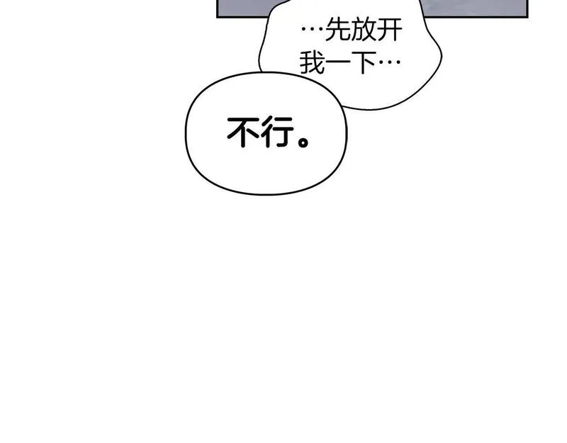 顶级猎物漫画,第56话 不合格的继承人7图