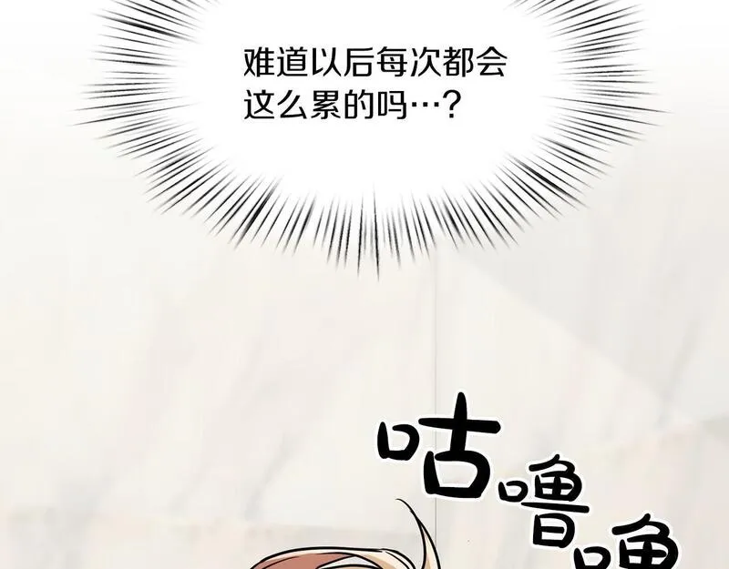 顶级猎物漫画,第56话 不合格的继承人48图