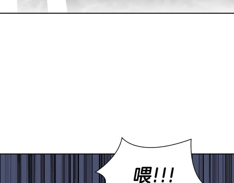 顶级猎物漫画,第56话 不合格的继承人167图