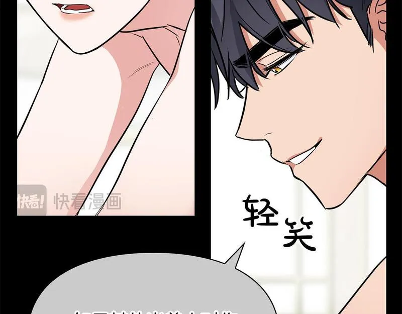 顶级猎物漫画,第56话 不合格的继承人39图