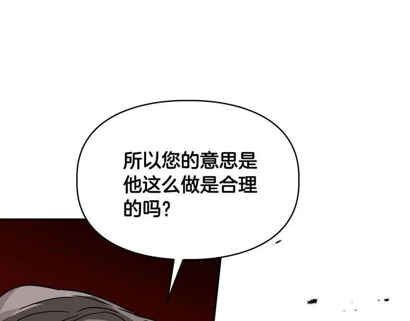 顶级猎物漫画,第57话 惩治委员会78图