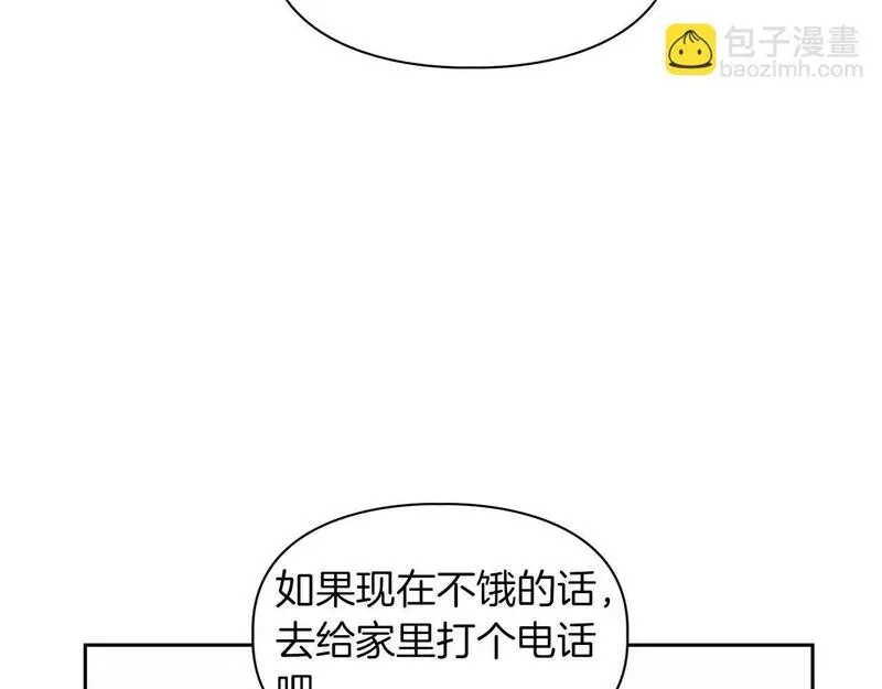 顶级猎物漫画,第57话 惩治委员会183图