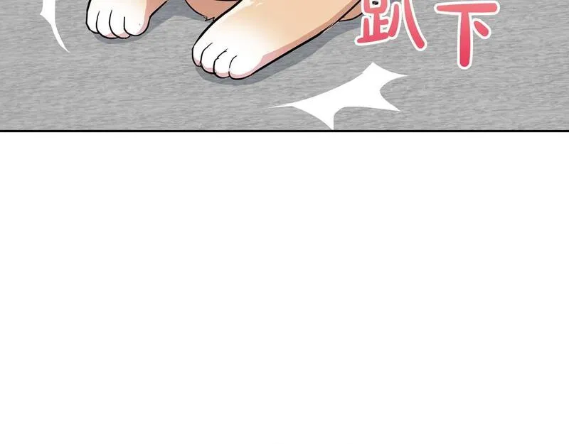 顶级猎物漫画,第57话 惩治委员会120图