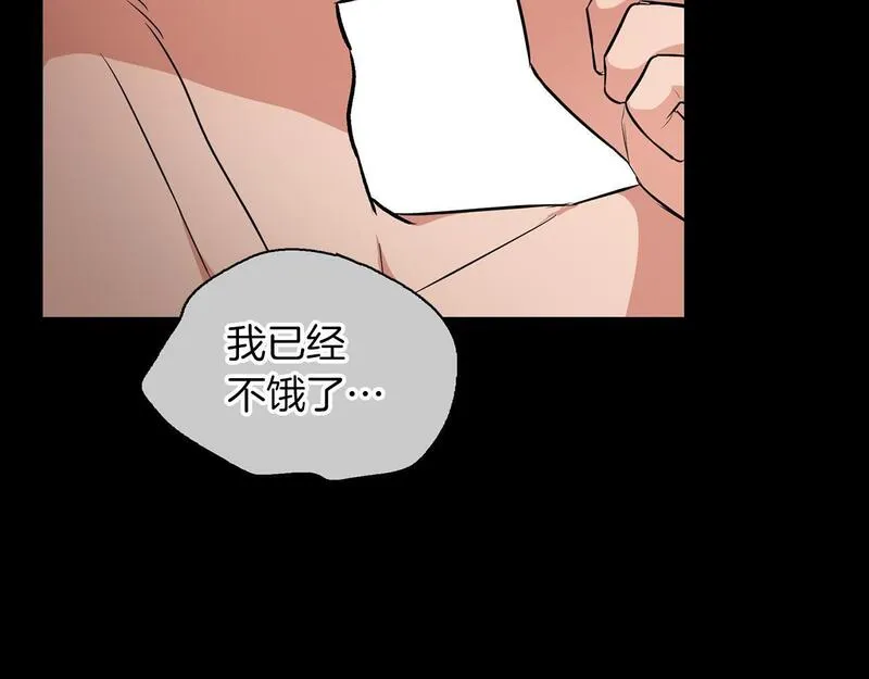 顶级猎物漫画,第57话 惩治委员会162图