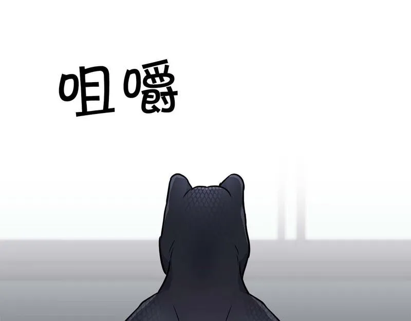 顶级猎物漫画,第57话 惩治委员会103图