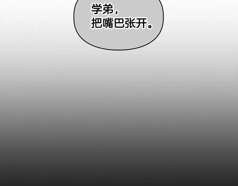 顶级猎物漫画,第57话 惩治委员会158图