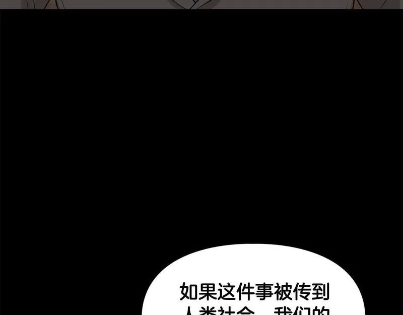 顶级猎物漫画,第57话 惩治委员会38图