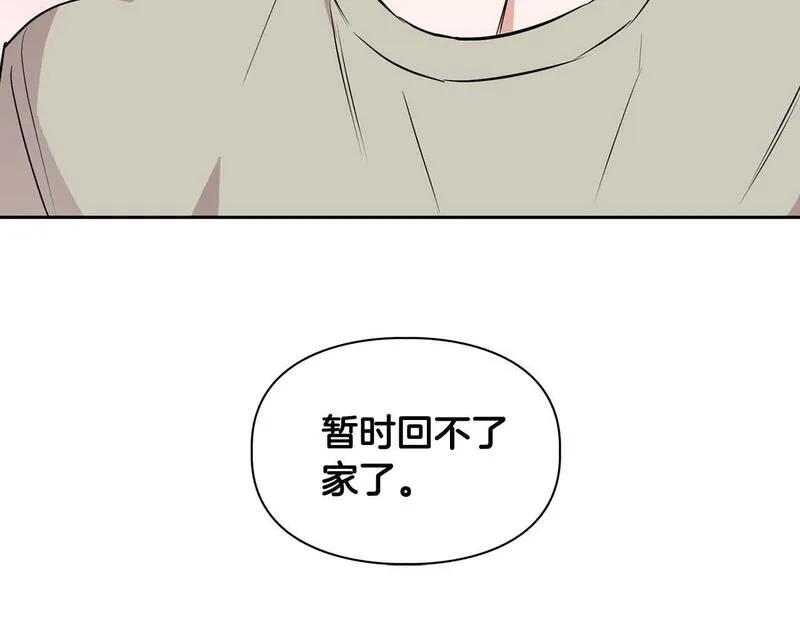 顶级猎物漫画,第57话 惩治委员会190图